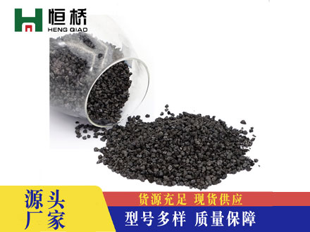 煅后焦